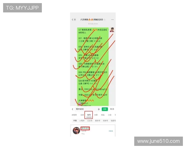 西甲比赛直播时间安排与焦点赛预测分析