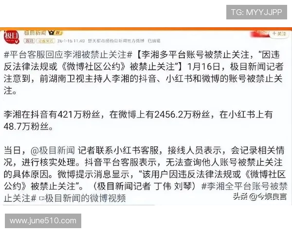 公众人物传闻未明确否认即为实锤KD小号事件引发热议
